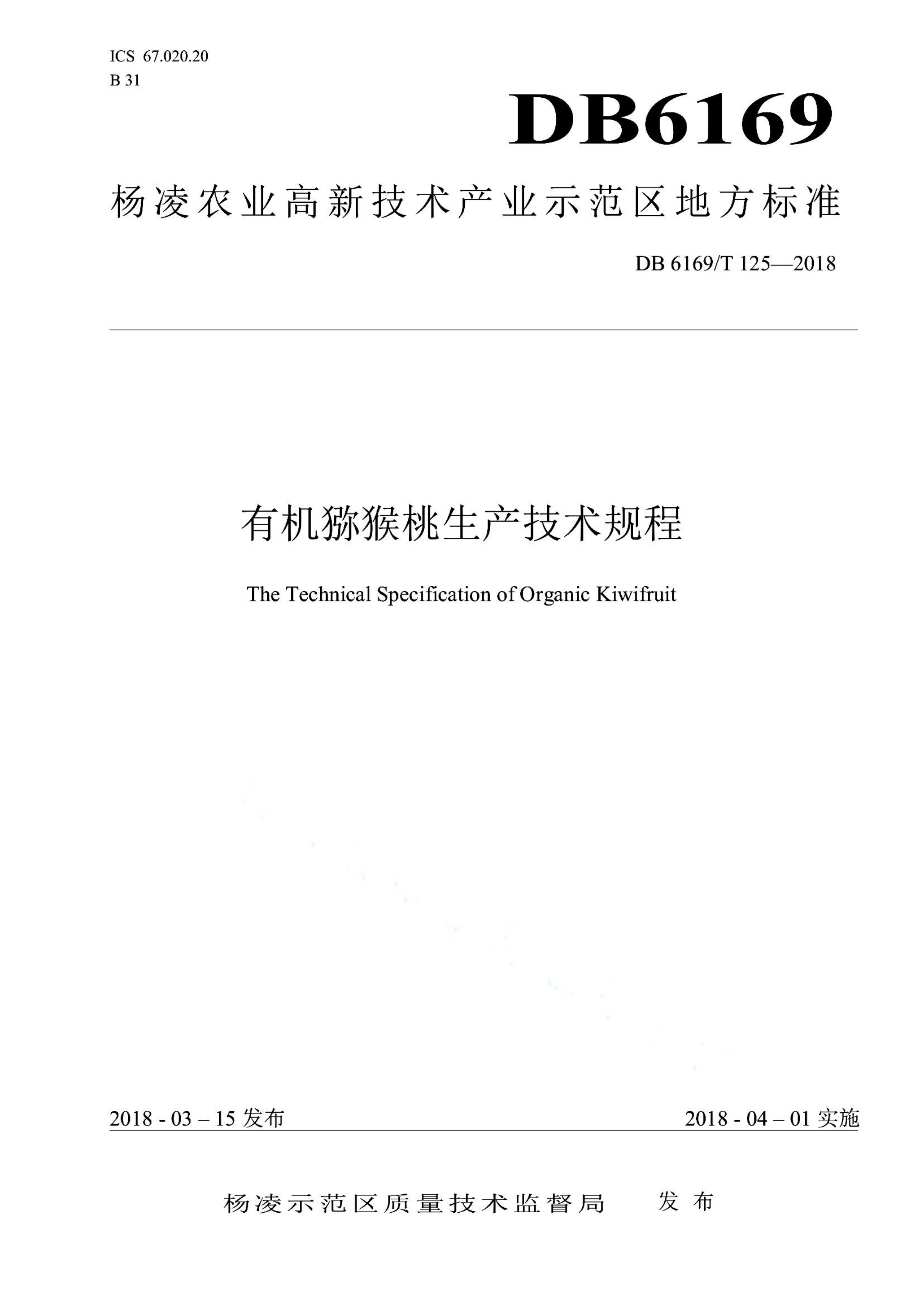 资源详情图